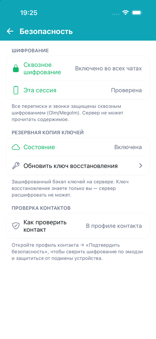 Security